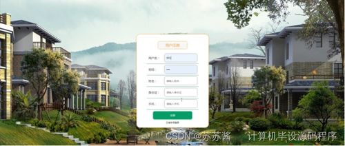 Java計(jì)算機(jī)畢業(yè)設(shè)計(jì) 疫情背景下的進(jìn)出口食品安全信息管理系統(tǒng)——程序、論文與部署實(shí)踐